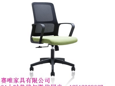 北京办公椅 职员转椅销售 选择赛唯家具 办公首选